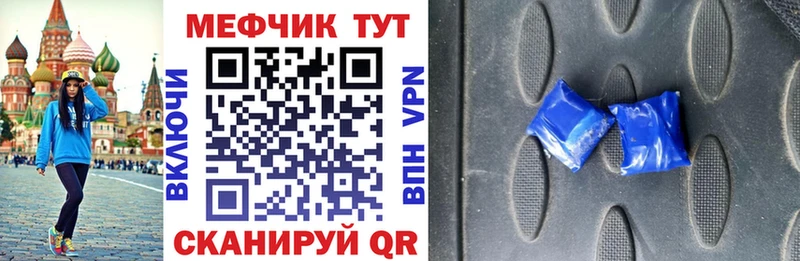 Наркотические вещества Горячий Ключ Лсд 25 Амфетамин Гашиш KRAKEN рабочий сайт МЕФ Канабис Героин