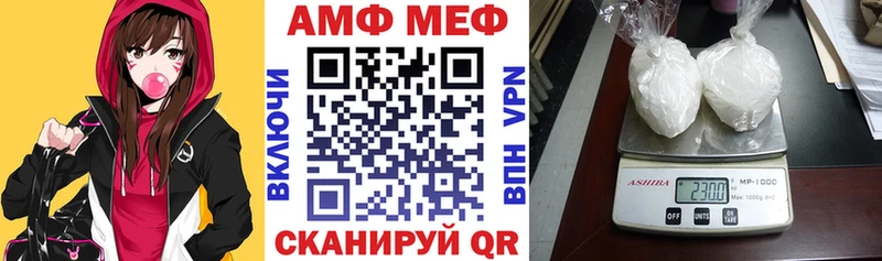 Amphetamine VHQ Горячий Ключ