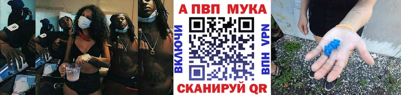 где купить наркотик  Горячий Ключ  A-PVP VHQ 