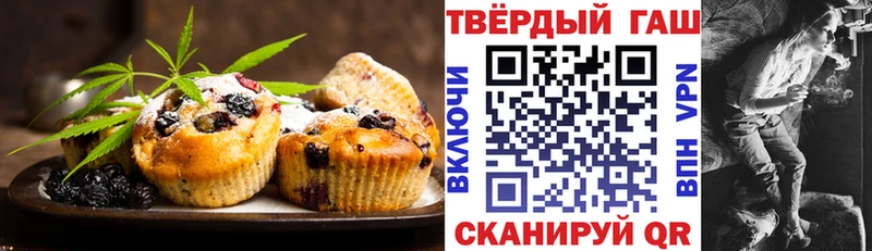 нарко площадка состав  Горячий Ключ  Еда ТГК марихуана  где купить наркотик 