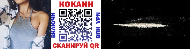Cocaine 97%  Горячий Ключ 