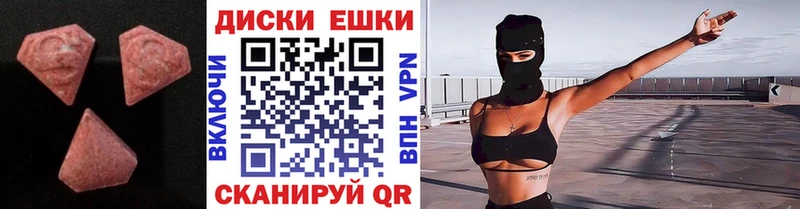 Экстази louis Vuitton mega зеркало Горячий Ключ цена наркотик