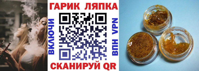 darknet как зайти Горячий Ключ Гашиш гашик