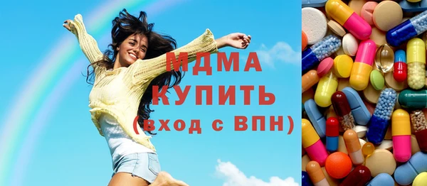 дживик Белокуриха