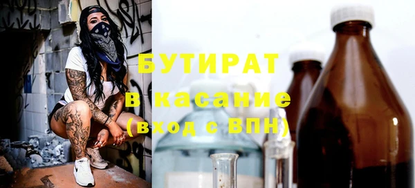 скорость Протвино