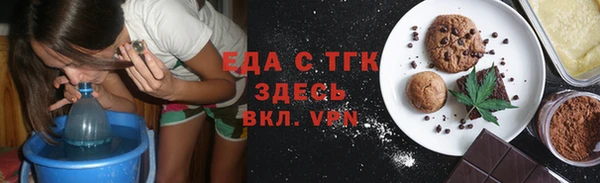 дживик Белокуриха