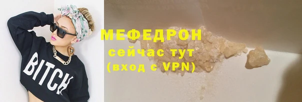 дживик Белокуриха