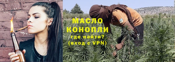дживик Белокуриха