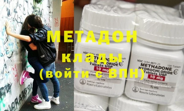 дживик Белокуриха