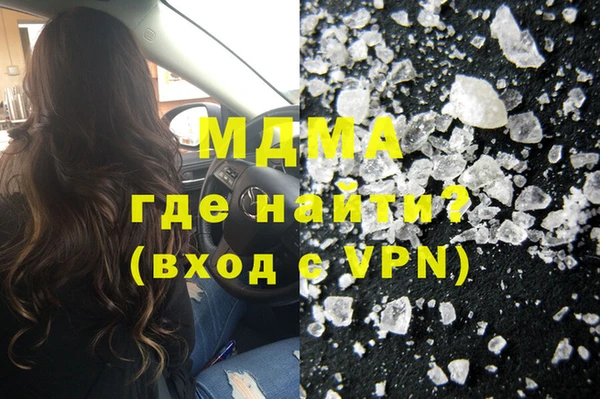 дживик Белокуриха