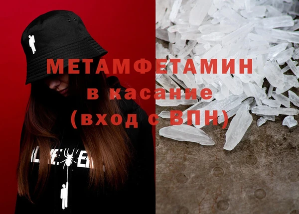 дживик Белокуриха