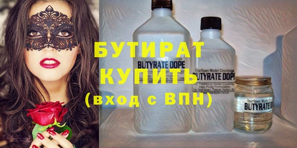 дживик Белокуриха