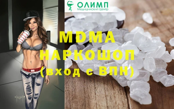 дживик Белокуриха