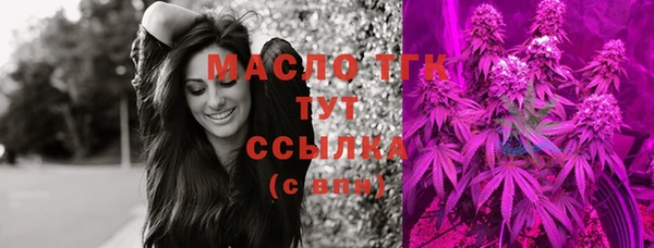дживик Белокуриха