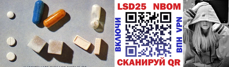 LSD-25 экстази ecstasy  Горячий Ключ 