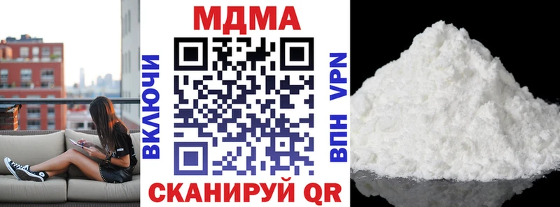 МДМА VHQ  ОМГ ОМГ онион  Горячий Ключ 