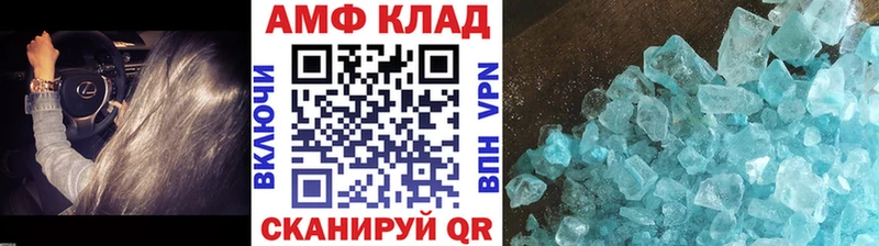 где купить наркоту  Горячий Ключ  МЕТАМФЕТАМИН мет 